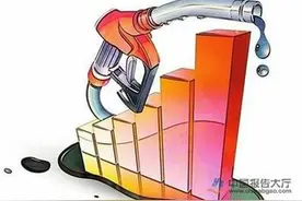 今日零时起汽油每吨提价100元 加满一箱油半月内贵了20元图片