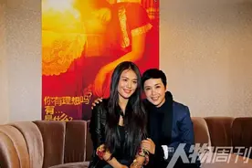 蒋雯丽和马思纯的家族买卖图片