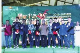 羽坛名将闪耀恒大御景半岛图片