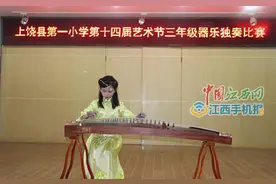 上饶县第一小学举办学生器乐独奏比赛图片