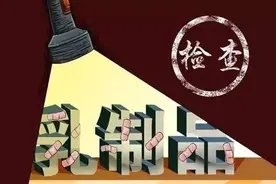 「听新闻」RIO推四款限量版鸡尾酒，12月17日首发上市！图片
