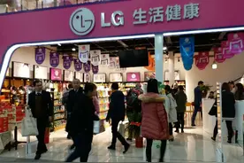 韩国LG生活健康馆落户长沙高桥图片