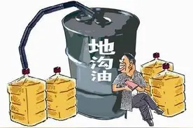 深圳捣毁四个地沟油窝点 垃圾遍地恶臭连连图片