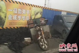 郑少洛高速航海路连接线结冰 12辆车连环相撞图片