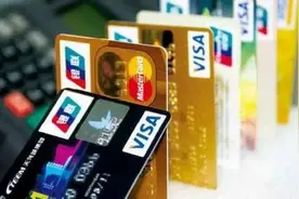 柜台、网银转错钱都有可能撤回！这样转安全又方便图片