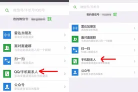 微信再见，这是你逼我的...图片