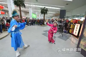 长乐机场出发大厅上演闽剧折子戏 旅客大饱眼福图片