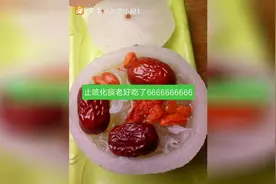 冰糖雪梨教程 简单易学止咳化痰