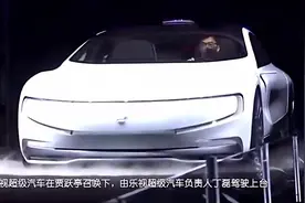 乐视超级汽车，到底是不是真的？视频封面