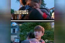 董力阿拉蕾相隔一下午再见，阿拉蕾情绪崩溃！原来他俩感情这么好视频封面