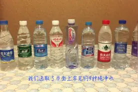 注意，哪种水喝着更健康？常见矿泉水酸碱度大比拼！视频封面