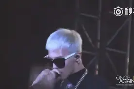 bigbang GD权志龙嚼着口香糖开全麦还能唱成这样！服气视频封面