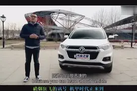 超越销量冠军哈弗H6 空间优势明显 东风风度MX5 2.0L