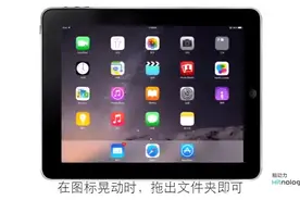如何在iPhone或iPad上建立文件夹视频封面