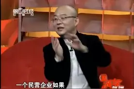 蒙牛落难时，中国企业家柳传志、俞敏洪、江南春等纷纷援助视频封面