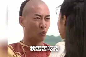 尔康 一起吃药之我想打人 表情包的怒吼视频封面