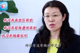 印象最深病例分享：心尖肥厚型心肌病和限制型心肌病视频封面