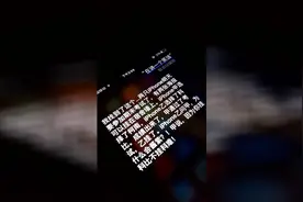 iPhone语音助手siri讲的笑话是有多好笑呢？视频封面