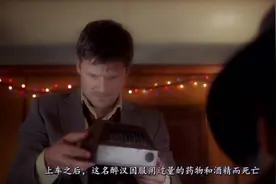 一个盒子，每个人看到里面东西都不同，揭露人性最丑恶的一面！视频封面