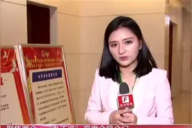 聚焦两会：“九不准”严肃会风会纪视频封面