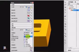 UG腔型铣跟随部件与跟随周边的区别