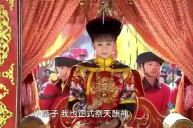 紫薇正式册封为明珠格格，享受万人跪拜和无限荣耀！视频封面