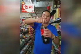 这是我见过一口气喝可乐最快的人，没有之一视频封面