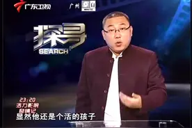 出生两天新生儿没有脑袋，长四只手四只脚，医生一看吓跳起视频封面