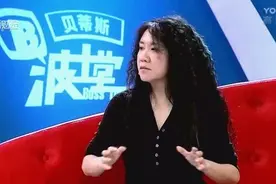 马云捧着钱找她投资，她说不差钱，我们谈文化视频封面