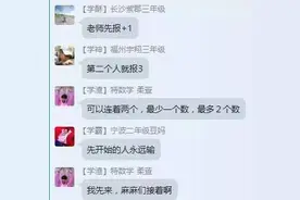 柔萱老师“数学，其实很有趣”图片