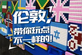 原来伦敦的每一个转角都藏着惊喜~图片