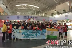 挑战自我亲近自然 天狮集团南极之旅梦想启航图片