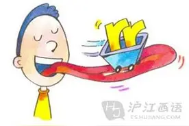 学习西班牙语要做的十件事，你完成了几件？图片