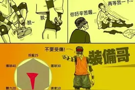 篮球共感 | 一颗球养百样人，哪一种是你？！别害羞，快认领！图片
