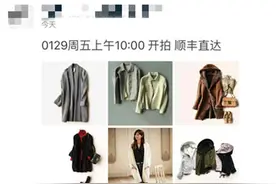 无线流量新入口 2016微淘改版抢先知图片