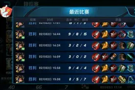 打野刘备出装 三神装即可偷大龙图片