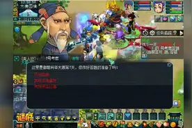 梦幻西游：梦幻大百科开始教学科举考试了，看完之后我自信了许多