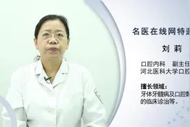 孕妇口腔溃疡能不能用药治疗视频封面