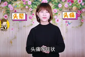 冬季天干物燥，如何快速消除避免随身衣物产生的静电呢视频封面