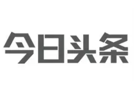 如何玩转今日头条：新手如何在今日头条上发布文章视频封面