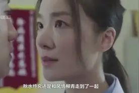 张一山老婆柳青原来戏外的齐溪小姐姐是这样的，真的是美腻本人了视频封面