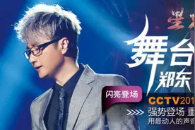 郑东《我们正年轻》超好听的青春励志歌曲，情歌王子郑源词曲作品