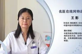 权威专家：近视眼能自然恢复吗视频封面