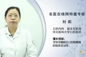 权威专家：长期口腔溃疡愈合需要多长时间