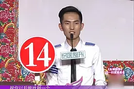 帅哥喜欢性格火爆一点的女生，胖姐太好让他接受不了视频封面