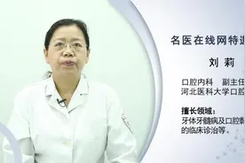 口腔溃疡吃什么药好的快视频封面