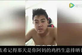 粤语 广东仔被女人骗去做苦力 笑到掉牙视频封面