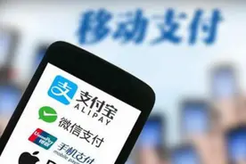 高危微信盗号木马来袭，如何保护好你的微信支付密码