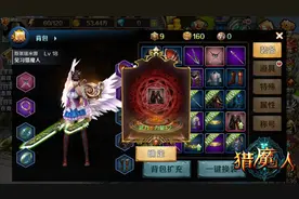 专注装备强化 《猎魔人》内测新内容汇总图片