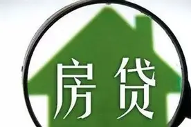 哈尔滨百万房贷20年月多还650元图片